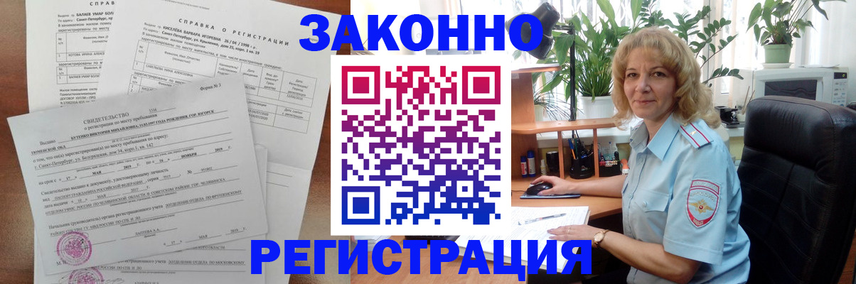 где прописаться в Кеми