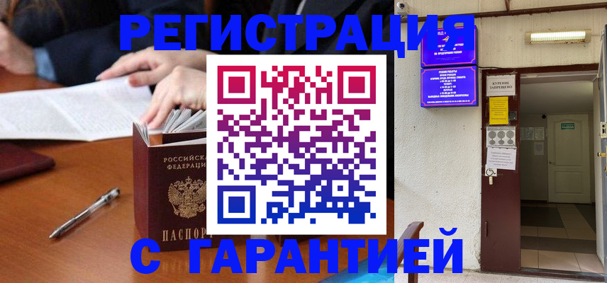 регистрация для школы в Кеми